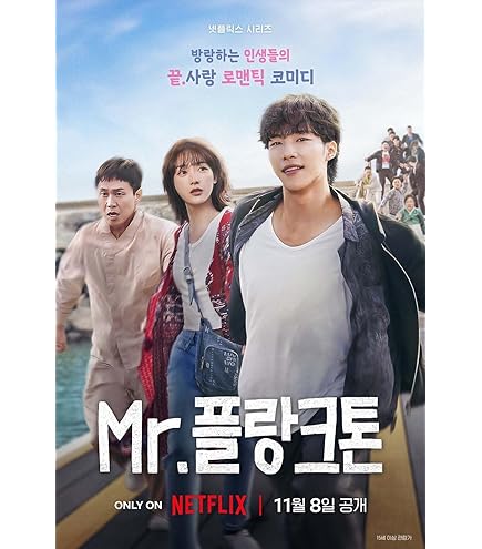 韓国ドラマ『賢い医師生活シーズン2』 韓国ドラマ「賢い医師生活 シーズン2」Hospital Playlist 2 Blu