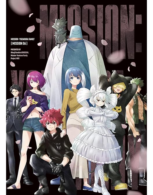 Amazon.co.jp: 夜桜さんちの大作戦 DVD MISSION 4 : 川島零士, 本渡 楓