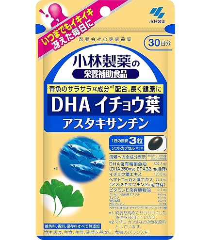小林製薬サラシア100 30日分(90粒入り) 3袋セット 小林製薬 【送料無料・3個セット】【小林製薬】サラシア100プレミアム