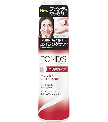 Amazon | POND'S(ポンズ) 【まとめ買い】 フレッシュ クリーム