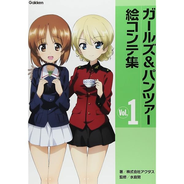 ガールズ&パンツァー絵コンテ集 Vol.3 | 株式会社アクタス, 水島 努