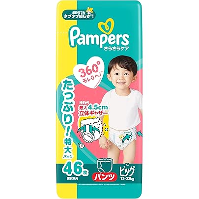Amazon | 【パンツ ビッグサイズ】パンパース オムツ さらさらケア (12