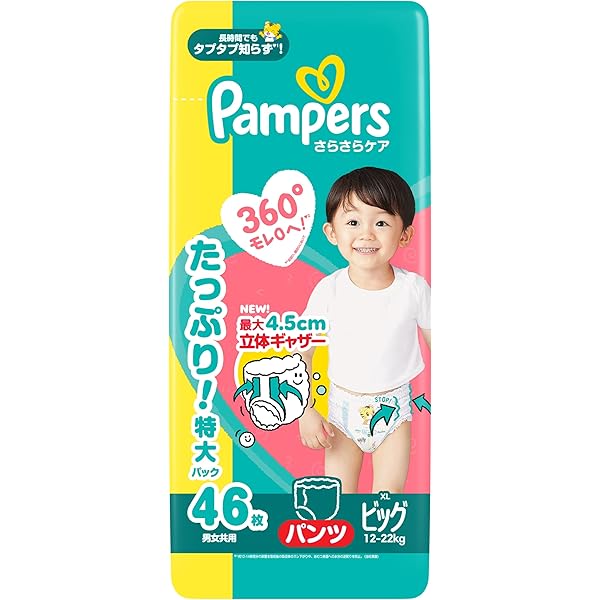 Pampers XL ビッグ 38枚×4 合計304枚2箱売り　新品未使用 値下げ Pampers XL ビッグ 38枚×4 合計304枚2箱 Amazon | 【パンツ