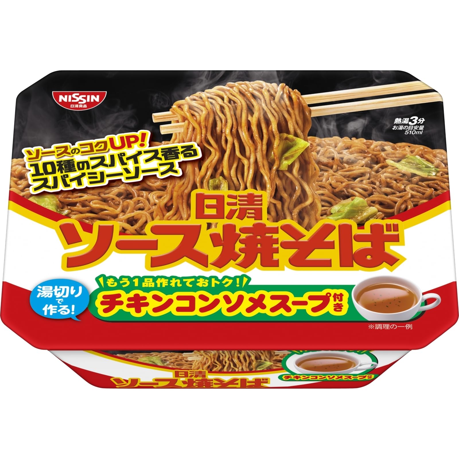 【プライムデー】【1,396円】 日清食品 ソース焼そばカップ チキンスープ付き 104g×12個