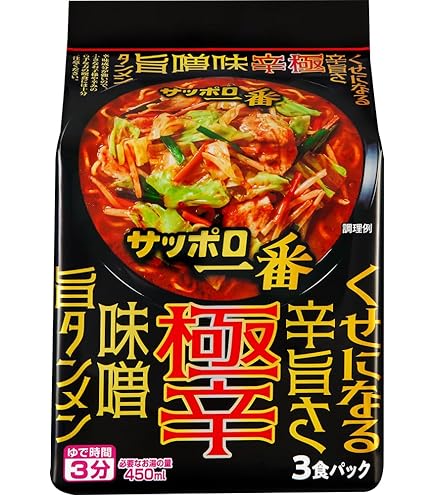 Amazon.co.jp: サッポロ一番 極辛 味噌旨タンメン 3食パック 97g(めん