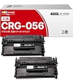 Amazon.co.jp: LCL Canon用 キャノン用 056L CRG-056L 3006C003 5100枚