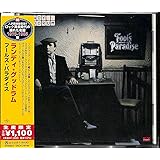 フールズ･パラダイス(限定盤)