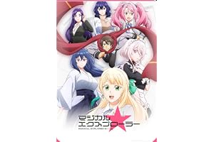 マジカル★エクスプローラー 第3巻(完全生産限定版) [Blu-ray]