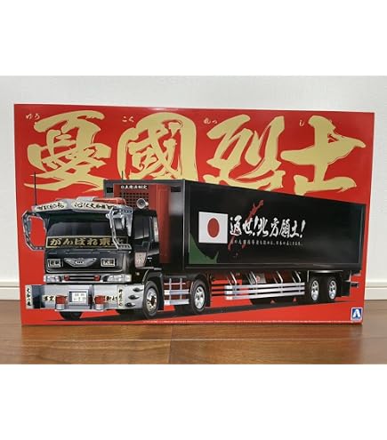 Amazon | 【4】 アオシマ 1/150 トレーラートラックコレクション Part