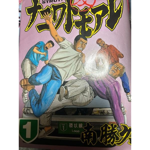 ナニワトモアレ コミック 全28巻完結セット (ヤングマガジンコミックス