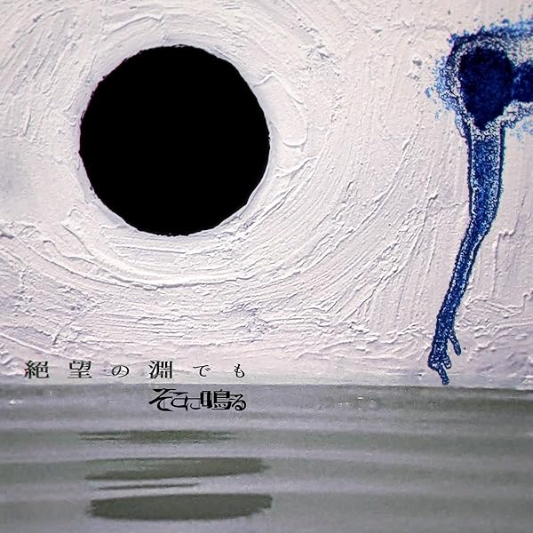 Amazon.co.jp: 超越※通常盤(CD): ミュージック