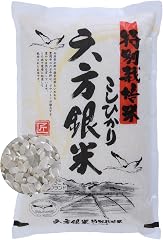新米 七分づき 5kg こしひかり 精米 六方銀米 特別栽培米 コウノトリ舞い降りるお米 9割減農薬 令和8年産 兵庫県産 特A産地