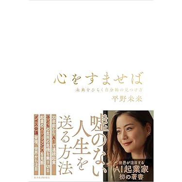 Amazon.co.jp 最新リリース: 起業家関連書籍 の新着ランキングです。