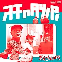 Amazon.co.jp: ポテン・ヒッツ～シングル・コレクション: ミュージック