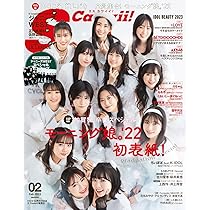 モーニング娘。関連生写真まとめ売り第二② Amazon.co.jp: モーニング娘 137枚 後藤真希 生写真 ハロプロ A