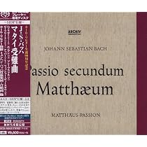 Amazon.co.jp: J.S.バッハ：マタイ受難曲 BWV 244 (初回生産限定盤)(3