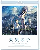 「天気の子」Blu-rayスタンダード・エディション