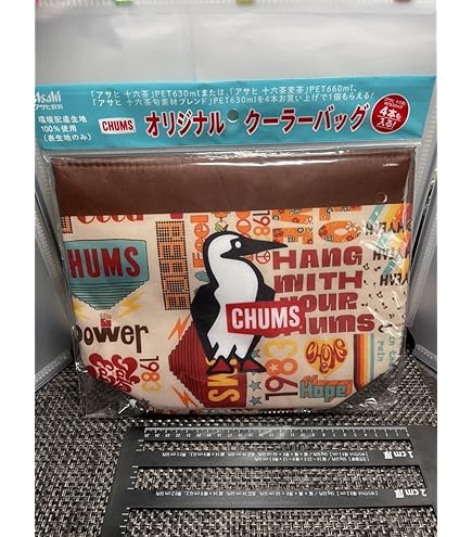 【非売品】チャムスノベルティセット CHUMS チャムス ノベルティ6点セット