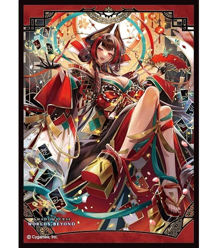 Amazon | きゃらスリーブコレクション マットシリーズ Shadowverse