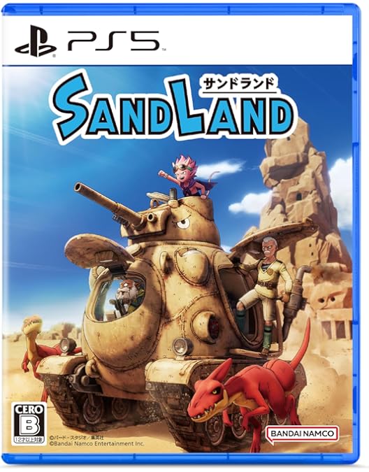 Amazon.co.jp: SAND LAND（サンドランド） （特装限定版） [Blu-ray