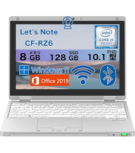 美品　ノートパソコン Panasonic レッツノート CF-RZ6 Panasonic CF-RZ6 中古 レッツノート 選べるカラー Office Win11