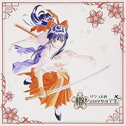 Amazon.co.jp: サクラ大戦 全曲集 COMPLETE SONG BOX: ミュージック