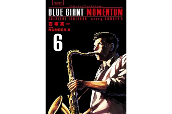 BLUE GIANT MOMENTUM（６） (ビッグコミックススペシャル)