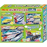 ビバリー(BEVERLY) 知育 プラレール はじめてのパズル パズル5枚入【5ステップで伸びる】 ビバリー