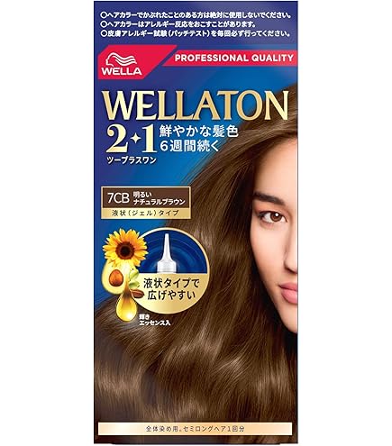 Amazon | Wella ウエラトーン 2+1 白髪染め クリームタイプ 7B 明るい