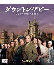 Amazon.co.jp: ダウントン・アビー シーズン1 バリューパック