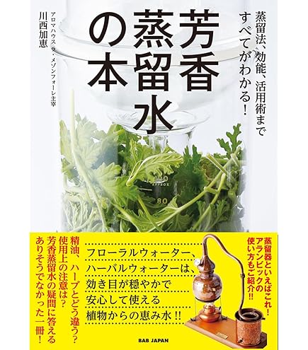 Amazon.co.jp: 関谷理化 家庭用蒸留器 リカロマmini 72-999-990 : 産業