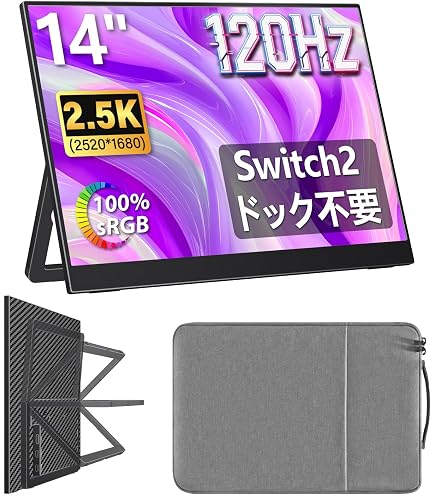 Amazon.co.jp: Upperizon モバイルモニター 14インチ 2K 3:2 高輝度