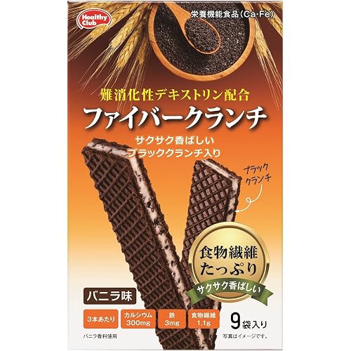 ハマダ ファイバークランチ
