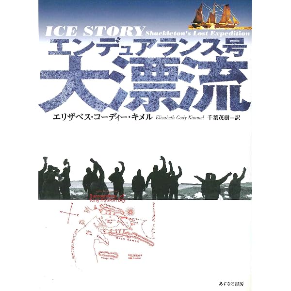 ガラスのくつ (ファージョン作品集 7) | エリナー・ファージョン, E．H