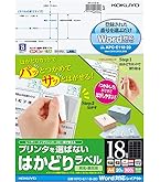 Amazon.co.jp: コクヨ プリンタ兼用 ラベルシール 10面 20枚 KPC-E110