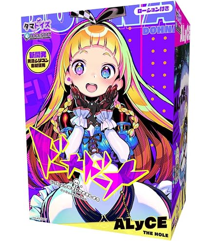Amazon | ドーナドーナ いっしょにわるいことをしよう THE HOLE 全部 