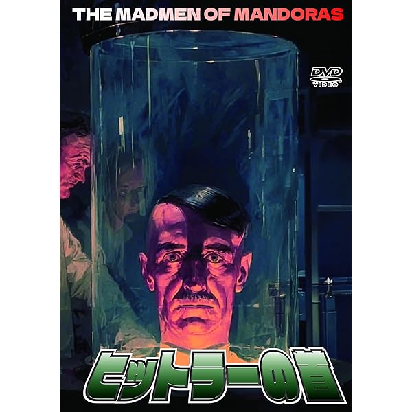 Amazon.co.jp: ザ・ショッカー／女子学生を襲った呪いの超常現象