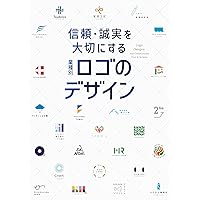 日本のロゴ&マーク集vol.7 ハイライツ株式会社のブログ（日本のロゴ＆マーク集 vol.7