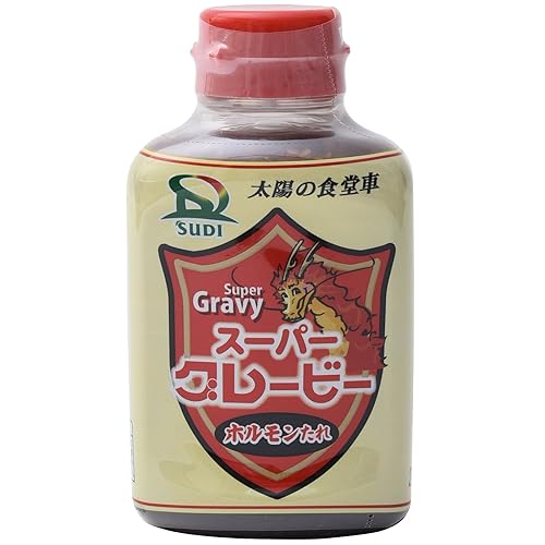 サンダイナー食品 太陽の食堂車 グレービー ホルモンたれ