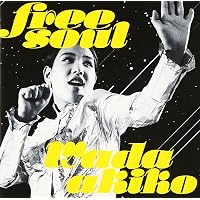 Amazon.co.jp: DYNAMITE SOUL: ミュージック