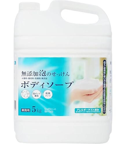 Amazon.co.jp: マリウスファーブル サボンノワール ポンプタイプ 500ml