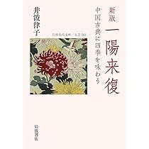 いちこ　故宮法書 中国古典書道　1~21巻　計33冊セット いちこ様専用 故宮法書 中国古典書道 1~21巻 計33冊セット