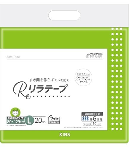 Amazon | カミ商事 エルモア スーパーいちばん 幅広簡単テープ止め L 1