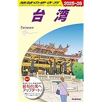 きらめきの季節('01台湾/日) WILD BUNCH FEST.2025（8/22～8/24） | 山口きらら博記念公園