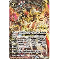 創聖神龍ジェネレイタードラゴン・ゼロ　３枚　シークレット　SD69　ちゅうてつ Amazon.co.jp: 遊戯王 20th レジェンダリー・コレクション 聖