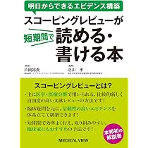Amazon.co.jp: 現代疫学: 原著第4版 : Timothy L. Lash, Tyler J 現代疫学: 原著第4版