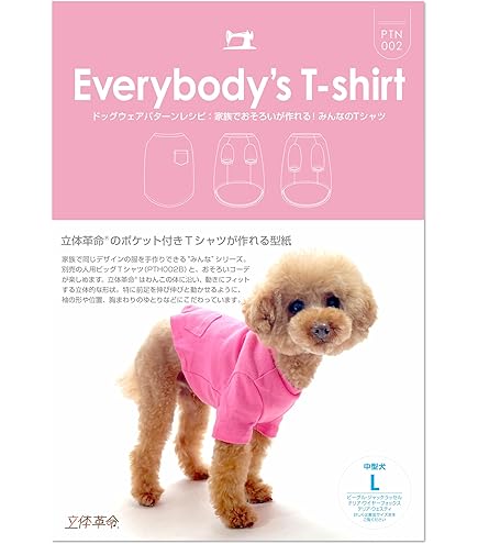 専用☆●犬服●ハンドメイド 胴36 NO.615 専用☆○犬服○ハンドメイド 胴36 NO.615