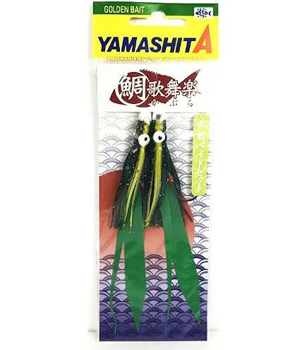 Amazon.co.jp: ヤマシタ(YAMASHITA) タイラバ 鯛歌舞楽 波動ベイト
