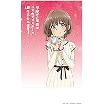 ★【未使用】青春ブタ野郎 キャラファイングラフ 梓川花楓 青春ブタ野郎はおでかけシスターの夢を見ない - 梓川花楓 キャラ