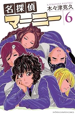 画像】鳥山明先生が描いた「ドラゴンボール」10巻の表紙が好きすぎる